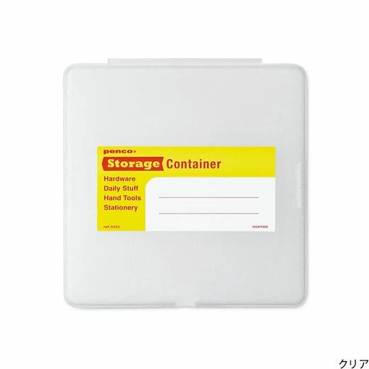 Penco Storage Container - Small 11 Penco Storage Container - Small - Image 11