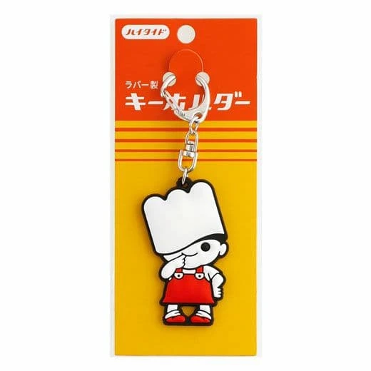 Hightide RYO-CHAN Rubber Keychain 5 Hightide RYO-CHAN Rubber Keychain - Image 5