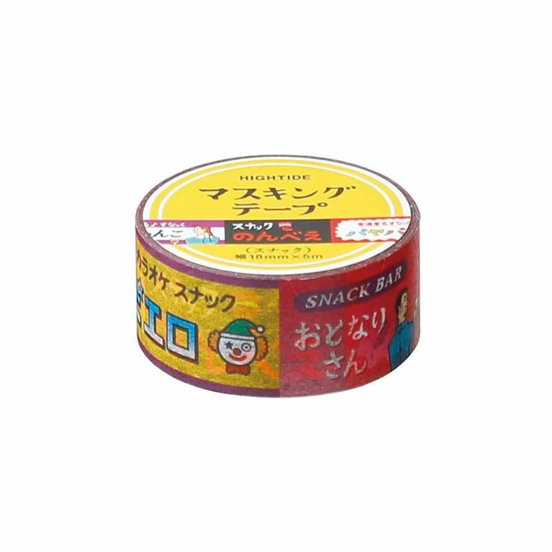 Hightide Retro Masking Tape 17 Hightide Retro Masking Tape - Image 17