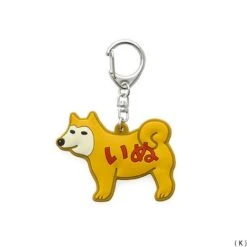 Hightide Rubber Keychain -Stationery Sale Store 000000005181 12 l