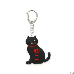Hightide Rubber Keychain -Stationery Sale Store 000000005181 13 l