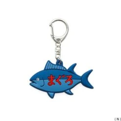 Hightide Rubber Keychain -Stationery Sale Store 000000005181 15 l