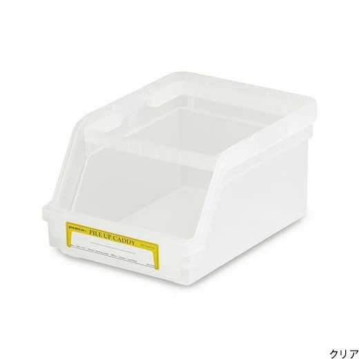 Hightide Penco Pile Up Caddy 10 Hightide Penco Pile Up Caddy - Image 10