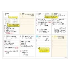 Hightide 2024 Woven Fabric Diary [B6] -Stationery Sale Store 000000010192 29 l