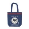 Navy Shiba Inu Cotton Tote Bag - A4 Size