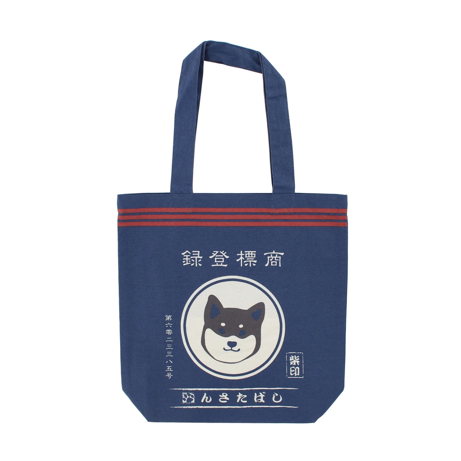 Navy Shiba Inu Cotton Tote Bag - A4 Size 1 Navy Shiba Inu Cotton Tote Bag - A4 Size