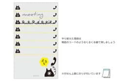 Midori -- To-Do List -- Telephone 1 Midori -- To-Do List -- Telephone