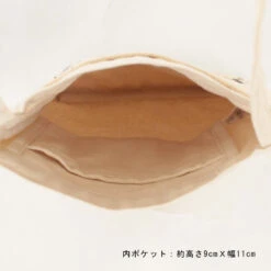 Cultural Icons Mini Shoulder Bag -Stationery Sale Store 11564086 1016