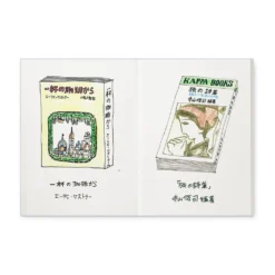 TRAVELER'S Company Passport Notebook Refill 008 [Sketch Paper] -Stationery Sale Store 14372006 c