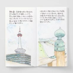 TRAVELER'S Company Notebook Refill 027 [Watercolour Paper] -Stationery Sale Store 14401006 c