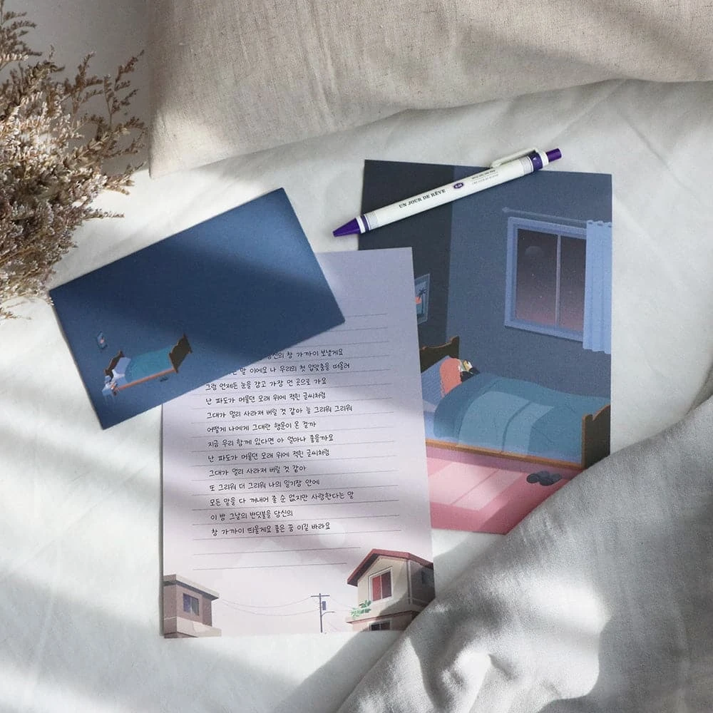 Iconic Haru Letter Set 2 Iconic Haru Letter Set - Image 2