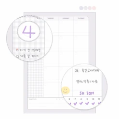 Iconic Study Planner SMILEY [4 Months] -Stationery Sale Store 1page 11