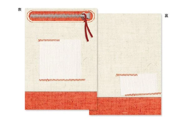 Midori -- Envelope Pad (M) -- Zipper 1 Midori -- Envelope Pad (M) -- Zipper