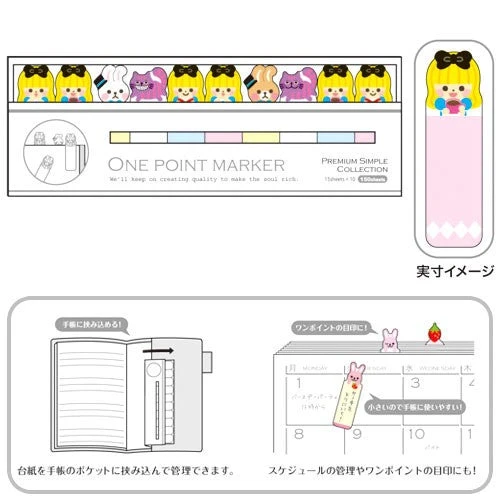 Mind Wave One Point Marker - Wonderland 2 Mind Wave One Point Marker - Wonderland - Image 2