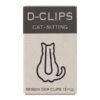 Midori D-Clips Mini -- Sitting Cat Paperclips