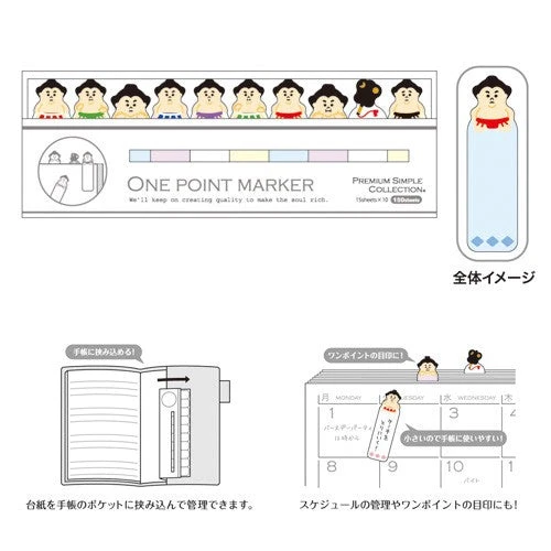 Mind Wave One Point Marker - Osumo-san 2 Mind Wave One Point Marker - Osumo-san - Image 2