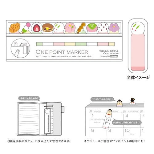 Mind Wave One Point Marker - Japanese Sweets 2 Mind Wave One Point Marker - Japanese Sweets - Image 2
