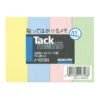 Kokuyo Tack Memo Sticky Tabs