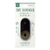 Midori XS Tape Dispenser