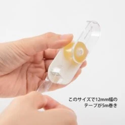 Midori XS Tape Dispenser -Stationery Sale Store 49665006 d