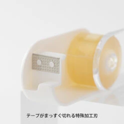 Midori XS Tape Dispenser -Stationery Sale Store 49665006 e