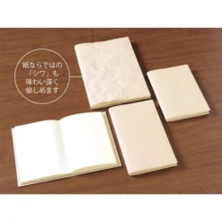 MD Paper Notebook Paper Cover [A5] -Stationery Sale Store 49842 7 1