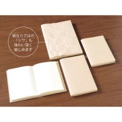 MD Paper Notebook Paper Cover [B6] -Stationery Sale Store 49842 7 1 1