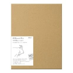 MD Paper Notebook Leather Cover [A4] -Stationery Sale Store 49846