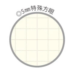 Freiheit Freestyle Notebook A5 -Stationery Sale Store 5028446 1005