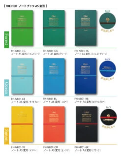 Freiheit Freestyle Notebook A5