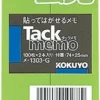 Kokuyo Tack Memo Fluorescent Colour Type Sticky Note
