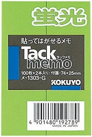 Kokuyo Tack Memo Fluorescent Colour Type Sticky Note 1 Kokuyo Tack Memo Fluorescent Colour Type Sticky Note
