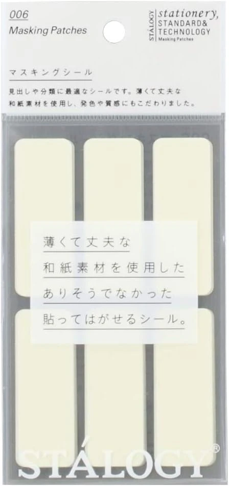 Stalogy Masking Patches (Washi Labels) 1 Stalogy Masking Patches (Washi Labels)