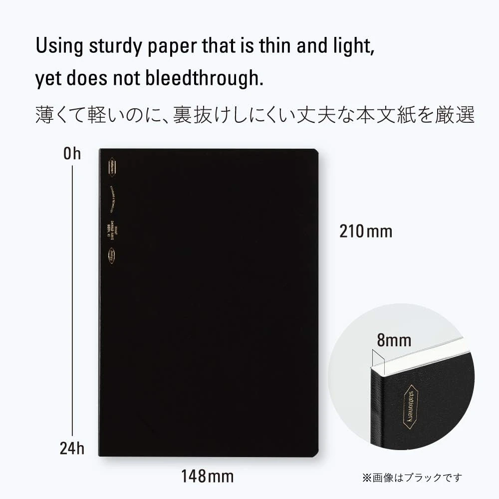 Stalogy 1/2 Year Notebook (A5) 6 Stalogy 1/2 Year Notebook (A5) - Image 6