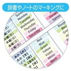 Zebra Mildliner Twin Tip Highlighters - Set Of 5 -Stationery Sale Store 51igtefktzl