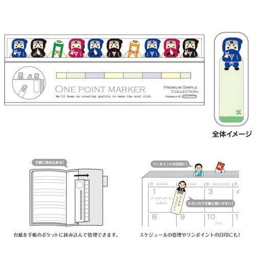 Mind Wave One Point Marker - Ninja 2 Mind Wave One Point Marker - Ninja - Image 2