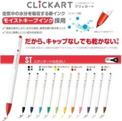 Zebra Clickart Marker Pens - Set Of 12 (Standard, Light Or Dark Colours) -Stationery Sale Store 61WUmVCOGWL. AC SL1001