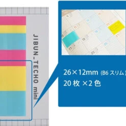 Kokuyo Jibun Techo Mini Sticky Notes -Stationery Sale Store 61fEqfp8ZOL. AC SL1000
