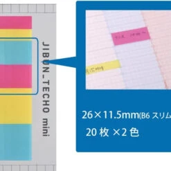 Kokuyo Jibun Techo Mini Sticky Notes -Stationery Sale Store 61gYWFuGz L. AC SL1000