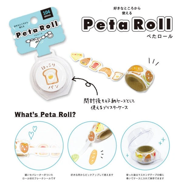 Mind Wave Peta Roll Stickers - Goro Goro Nyansuke Food 2 Mind Wave Peta Roll Stickers - Goro Goro Nyansuke Food - Image 2