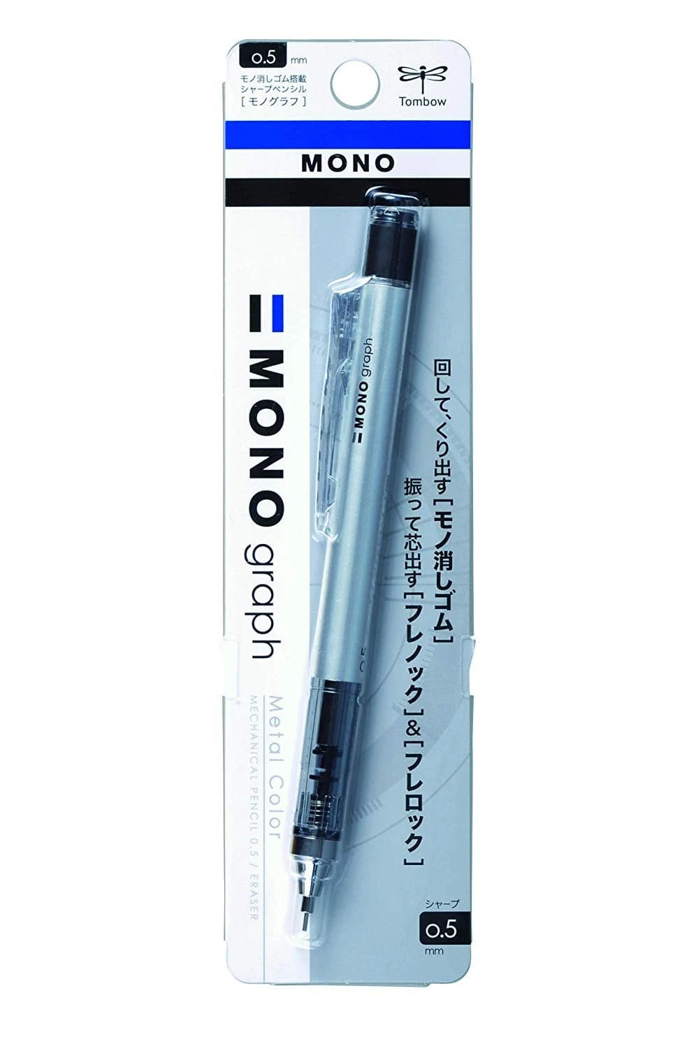 Tombow® Tombow MONO Graph Mechanical Pencil - 0.5mm 2 Tombow® Tombow MONO Graph Mechanical Pencil - 0.5mm - Image 2