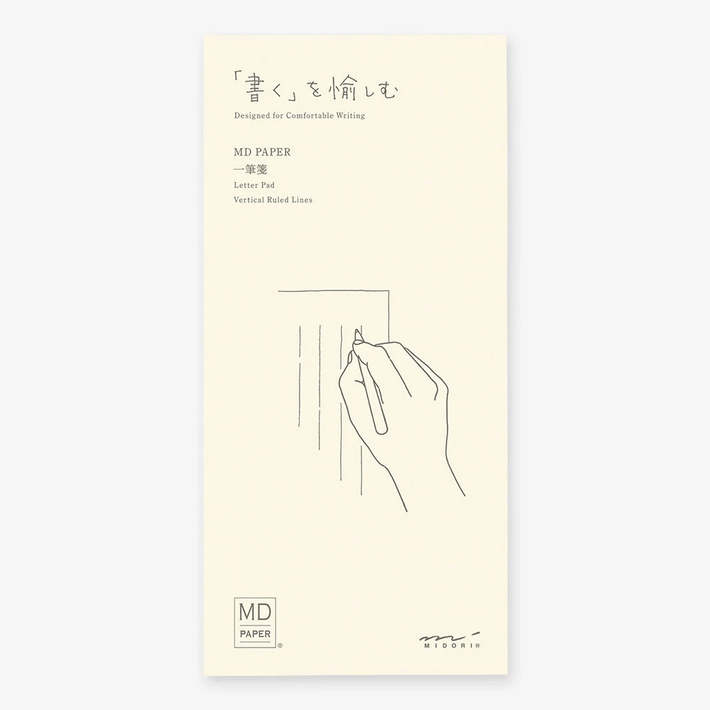 MD Paper Message Letter Pad 1 MD Paper Message Letter Pad