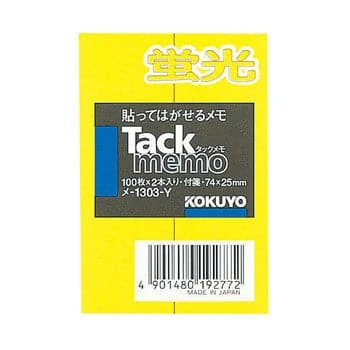 Kokuyo Tack Memo Fluorescent Colour Type Sticky Note 2 Kokuyo Tack Memo Fluorescent Colour Type Sticky Note - Image 2