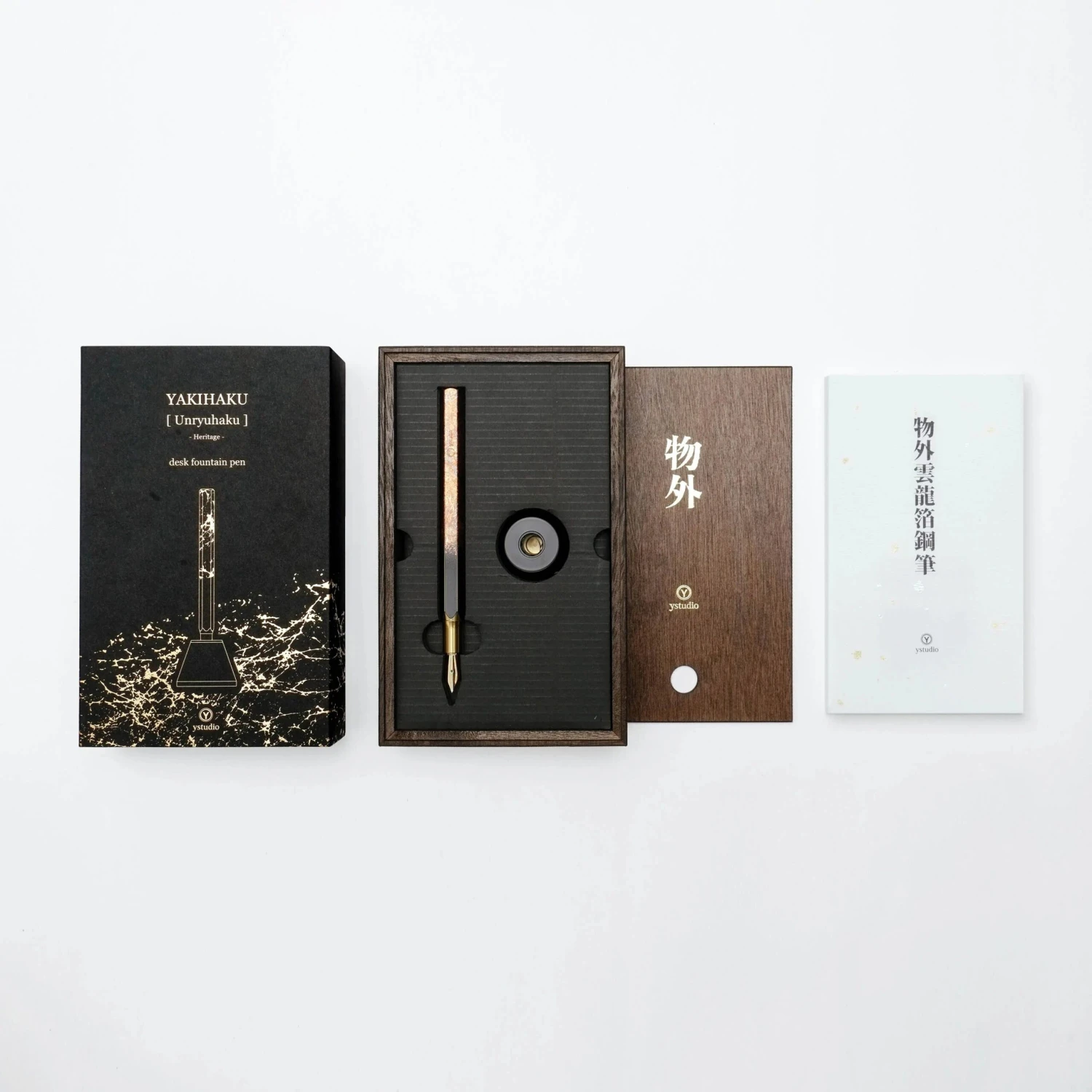 Ystudio Classic Renaissance Limited Edition YAKIHAKU Fountain Pen 2 Ystudio Classic Renaissance Limited Edition YAKIHAKU Fountain Pen - Image 2