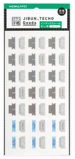 Kokuyo JIBUN TECHO Goods Index Tabs For Biz