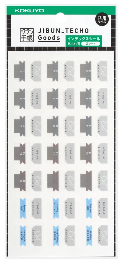 Kokuyo JIBUN TECHO Goods Index Tabs For Biz 1 Kokuyo JIBUN TECHO Goods Index Tabs For Biz