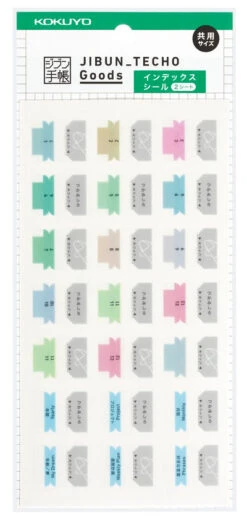 Kokuyo JIBUN TECHO Goods Index Tabs For Standard