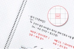 Iconic Basic Notebook [Grid Paper] -Stationery Sale Store Screenshot2022 11 22at18.54.24