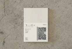MD Paper 15th Anniversary Artist Collaboration Notebook [A6 Plain] -Stationery Sale Store artist modal products arakawa04
