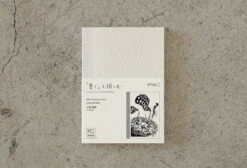 MD Paper 15th Anniversary Artist Collaboration Notebook [A6 Plain] -Stationery Sale Store artist modal products cookieboy04